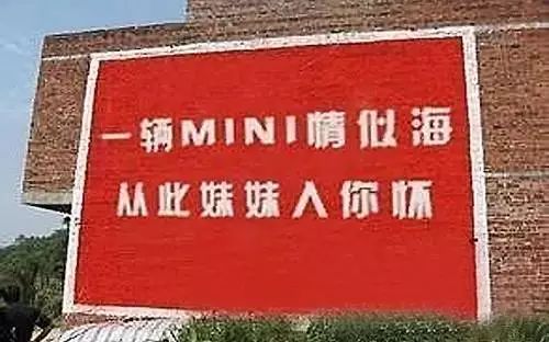 谁说农村没文化——春节回道州老家过年，震出内伤广告