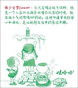 从娃哈哈回应AD钙奶质疑看舆情应对的三重境界