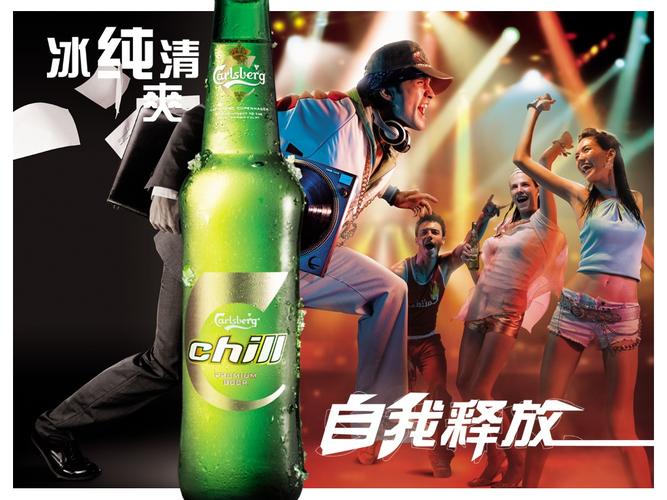 冰爽北欧传奇 嘉士伯广告桌面壁纸的风格密码与适用指南